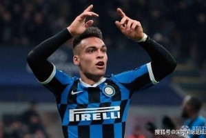  国际米兰锋线集体爆发主场轻取恩波利三分